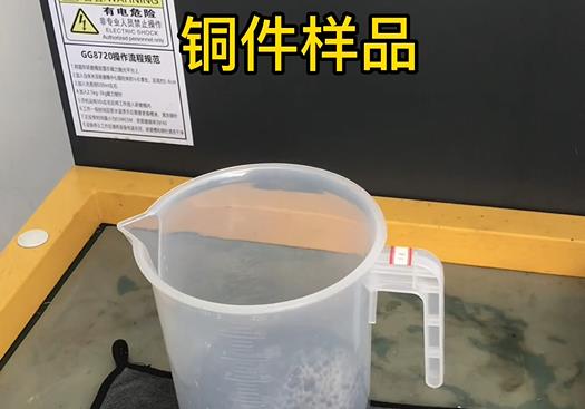 威信紫铜高频机配件样品